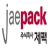 (주)제팩 CI이미지