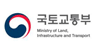 국토교통부
