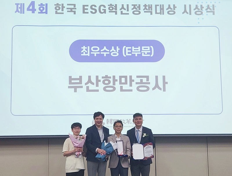 기사