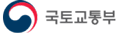 국토교통부