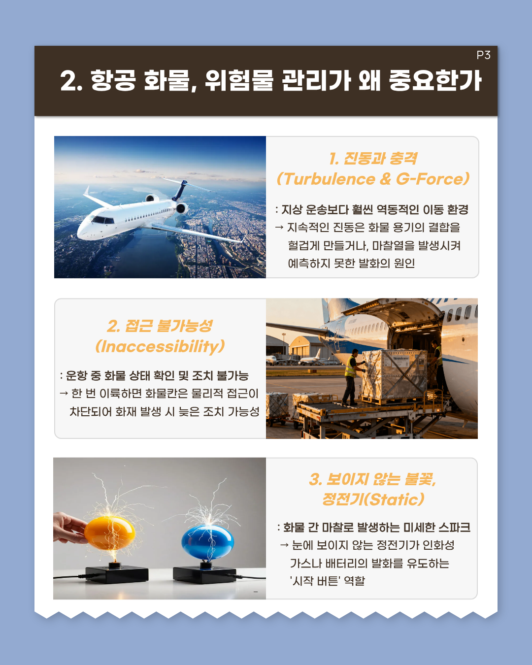 카드 3