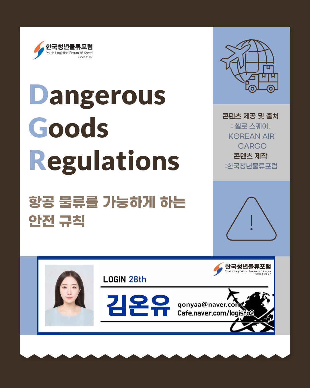 카드 9