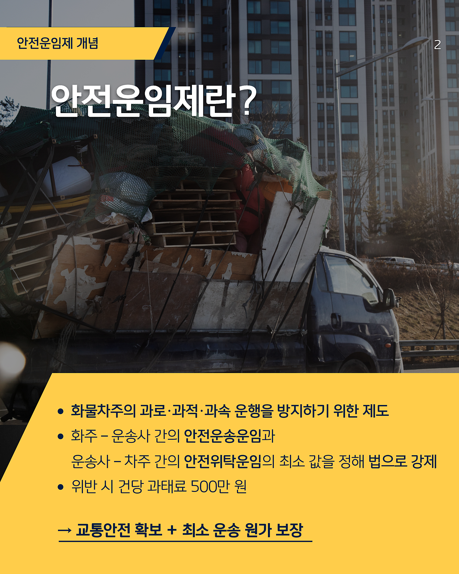 카드 2