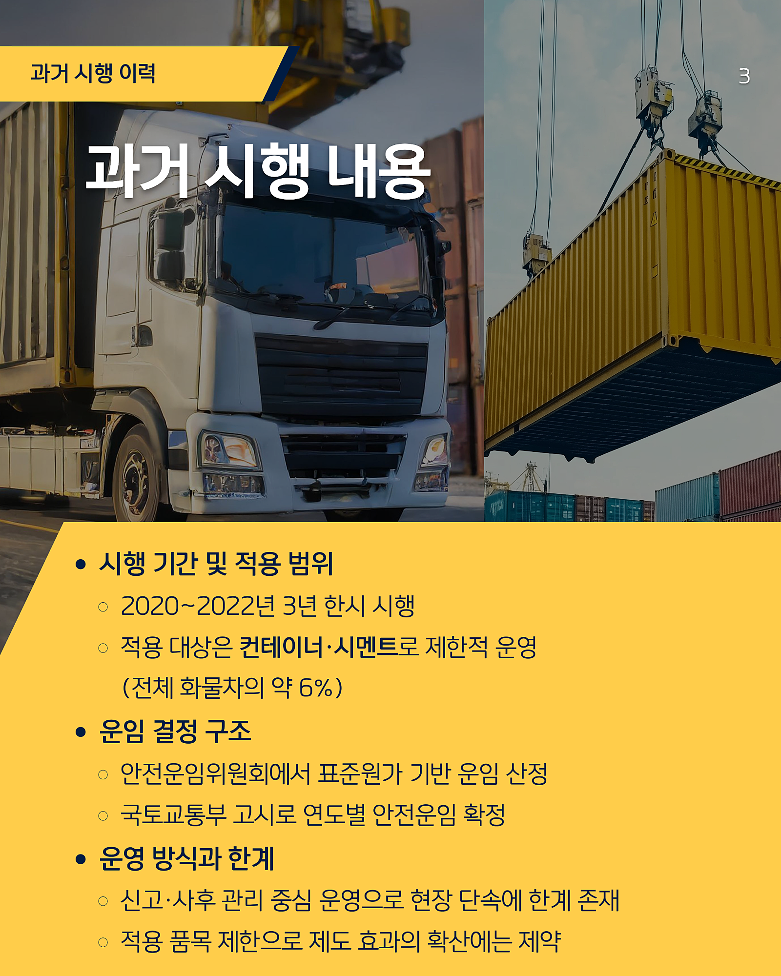 카드 3