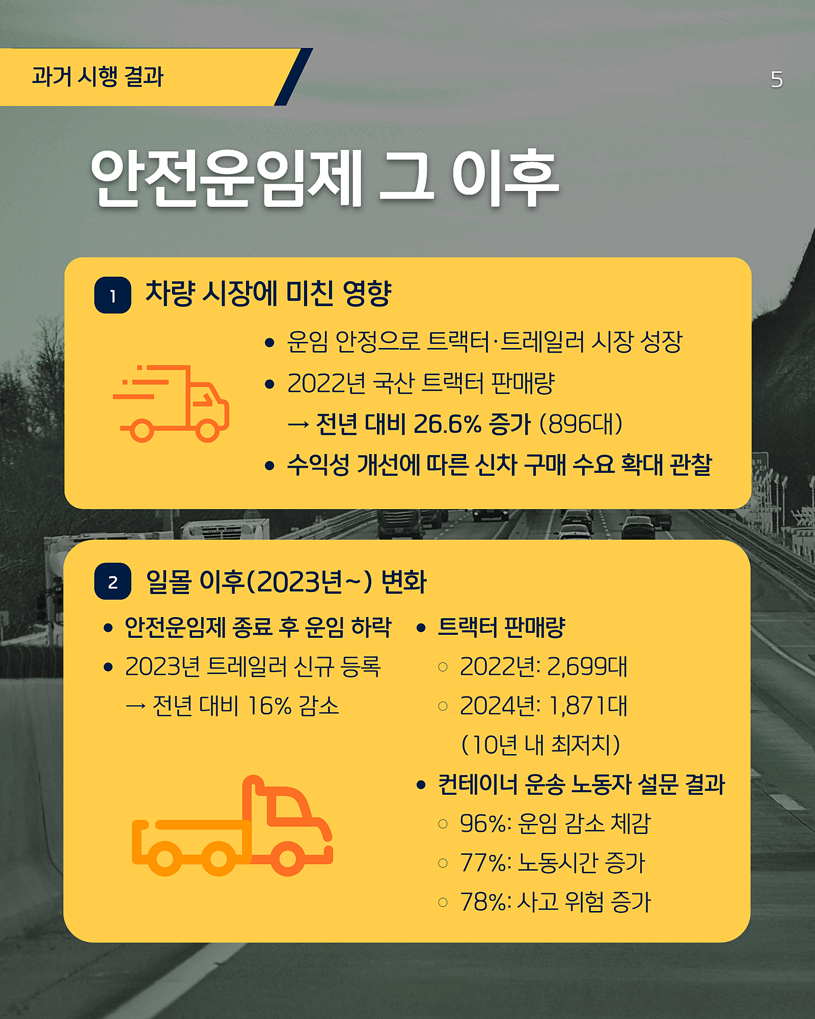 카드 5