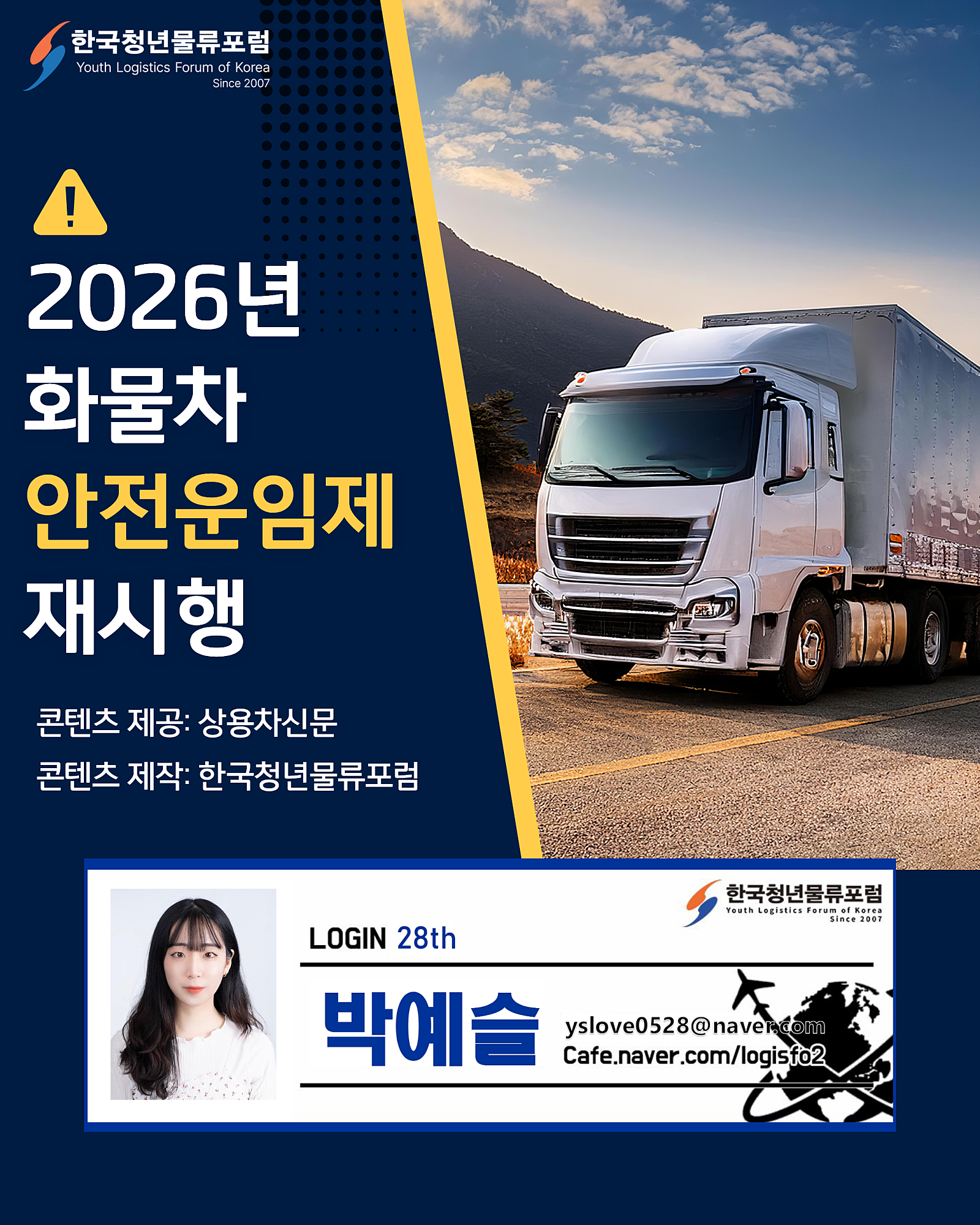 카드 9