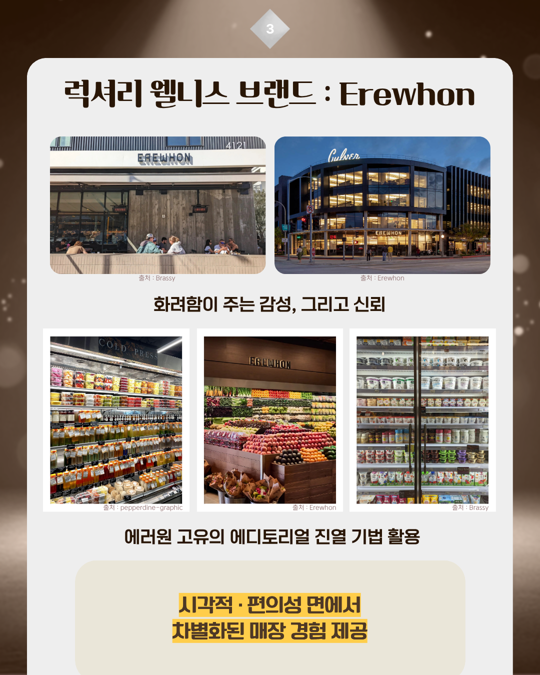 카드 3