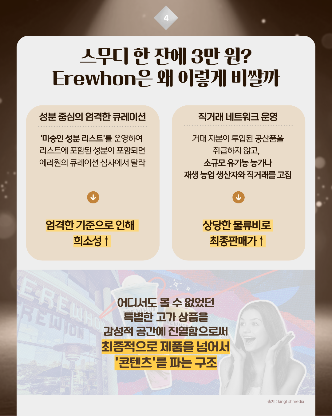 카드 4