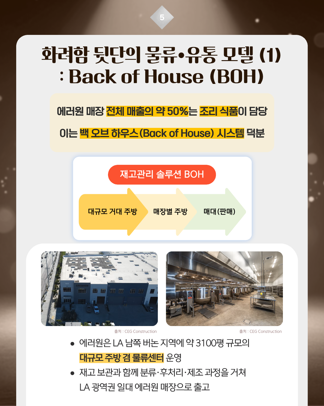 카드 5