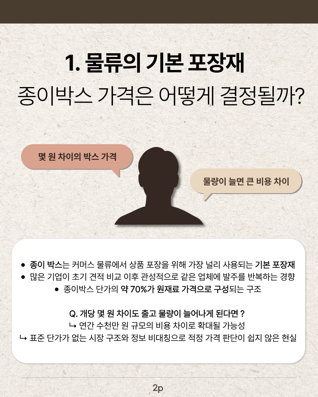 카드 2