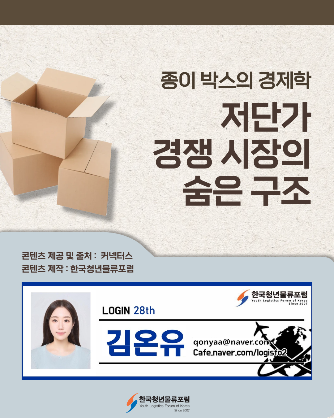 카드 9