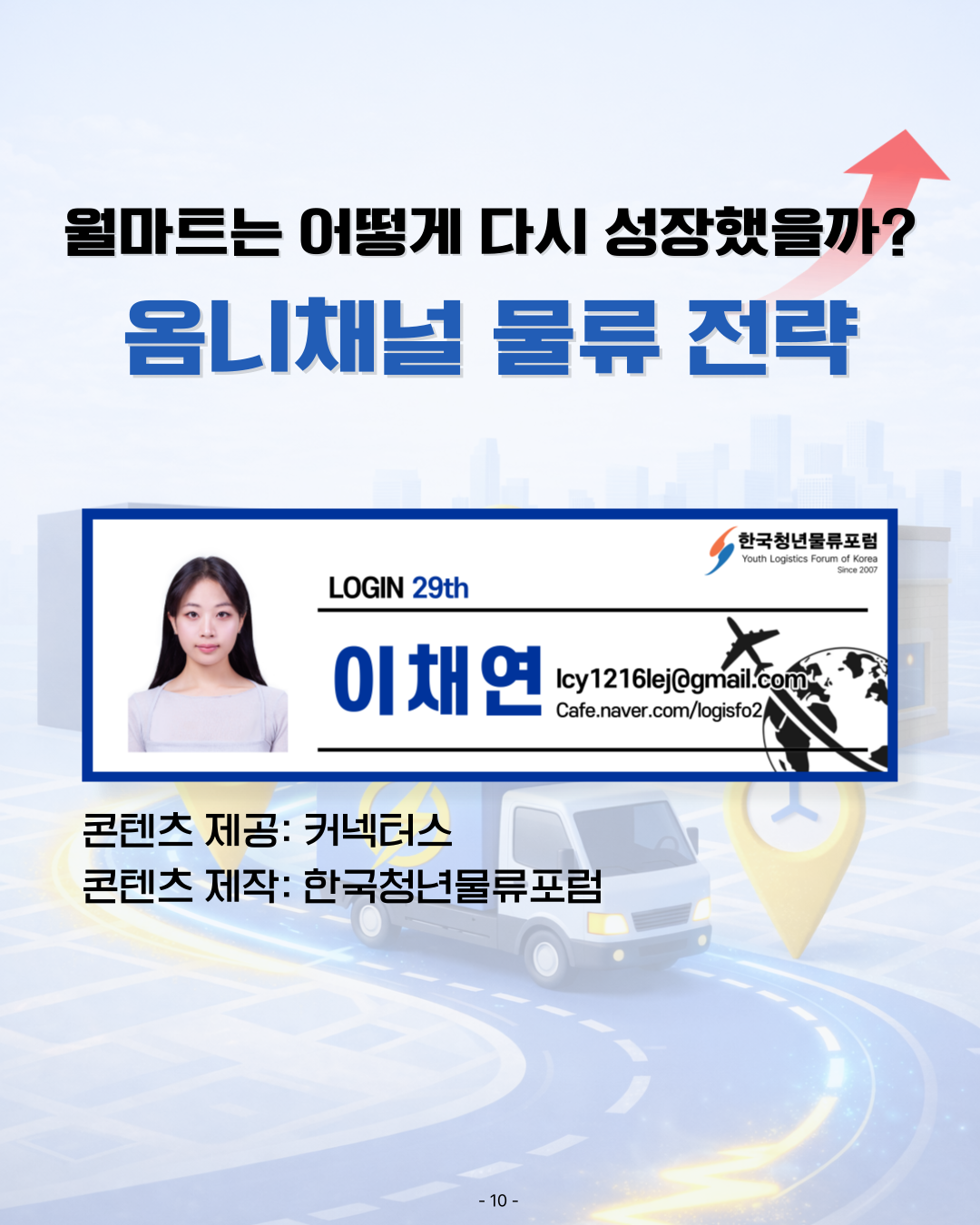카드 9