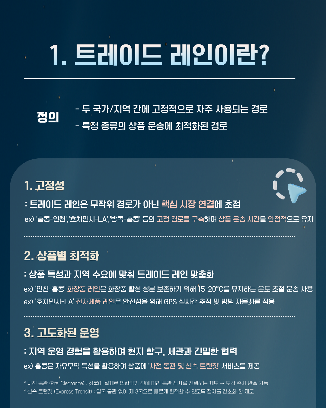 카드 2