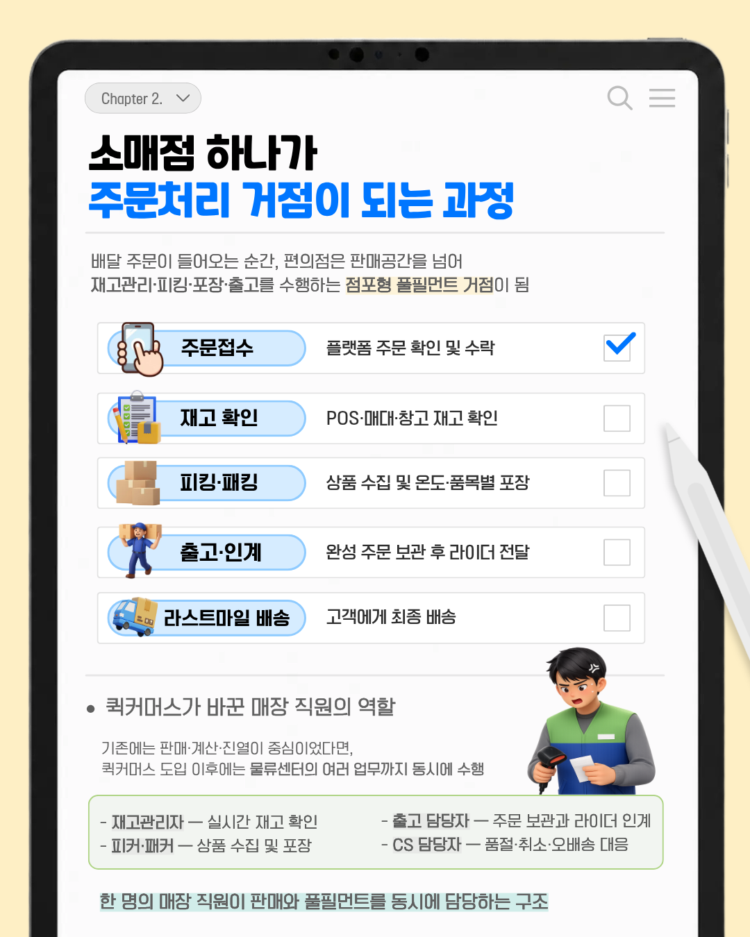 카드 3