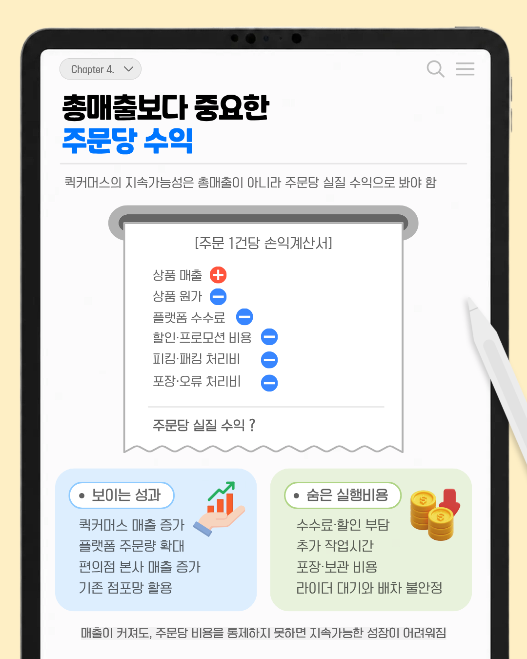 카드 5