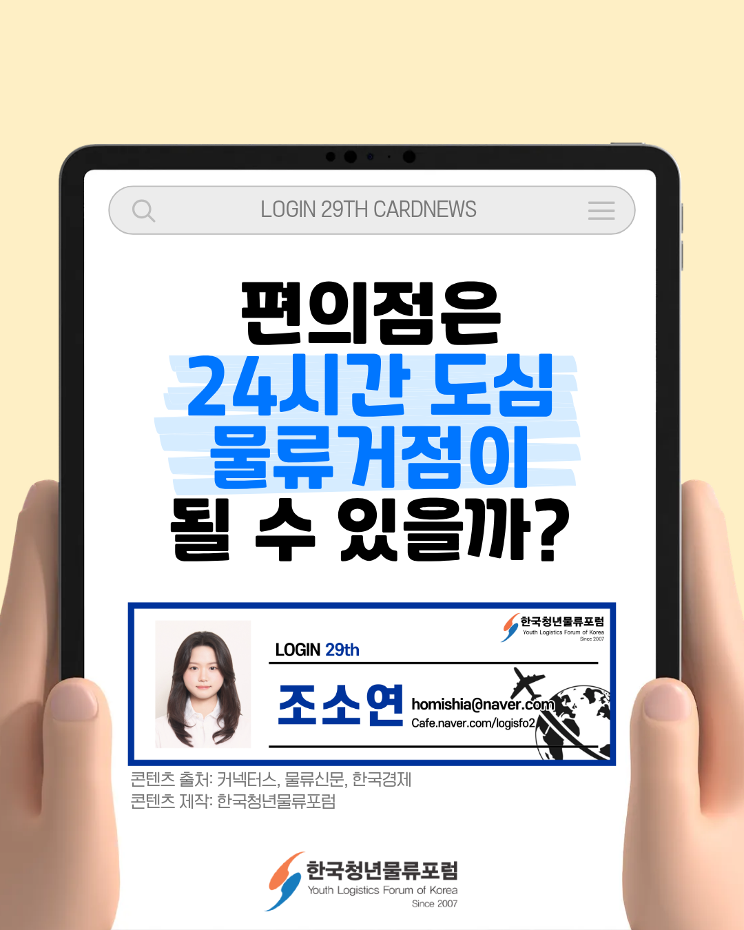카드 9