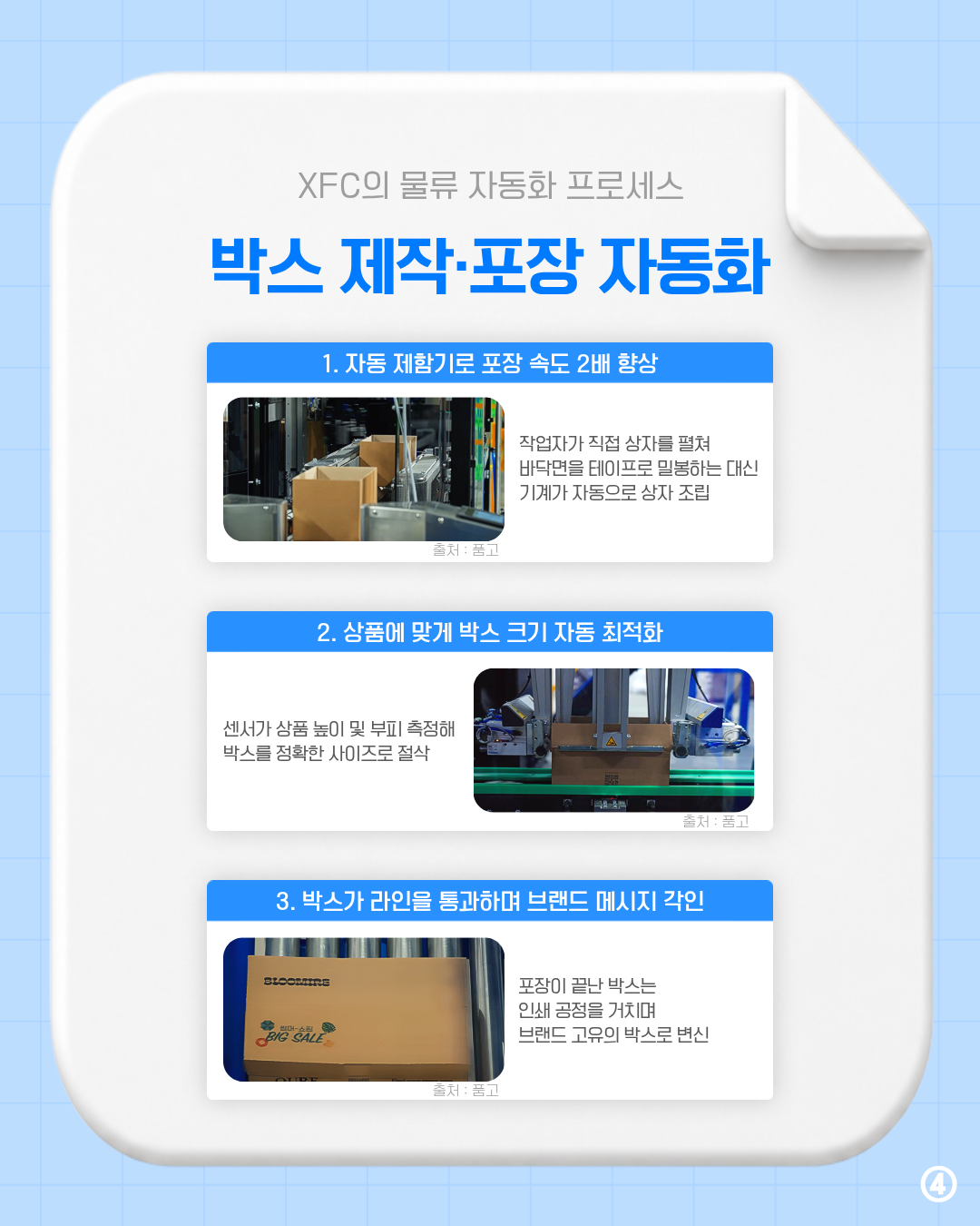 카드 5