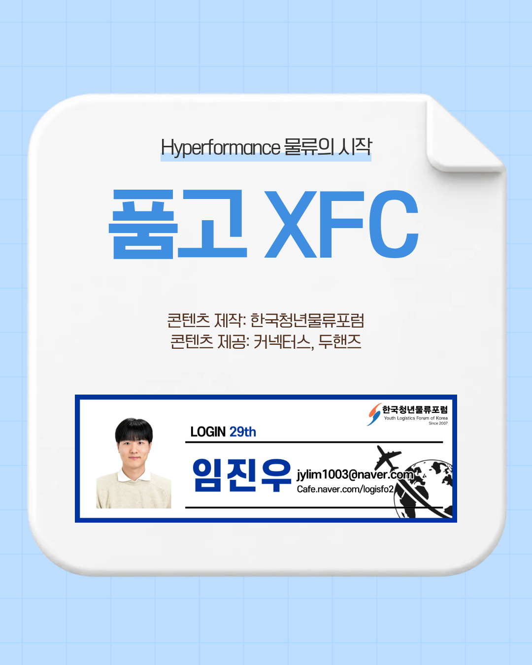 카드 8