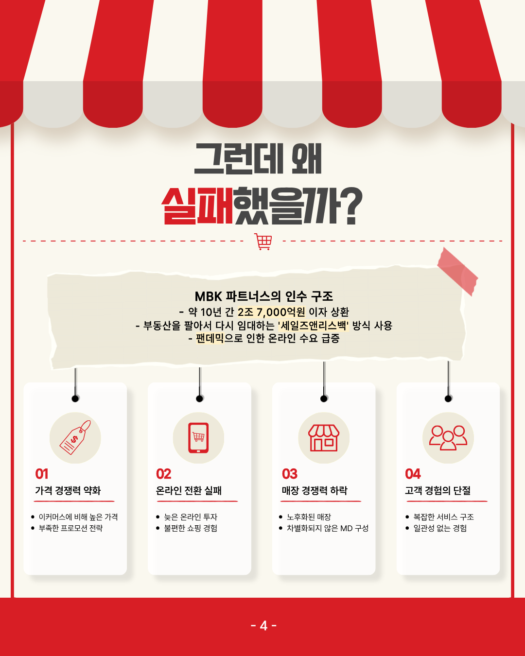 카드 5