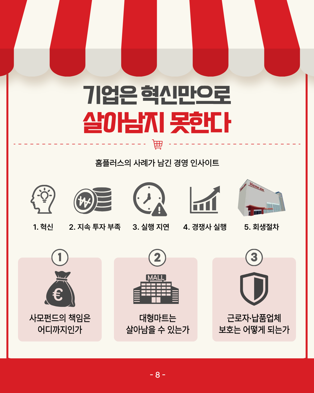 카드 9
