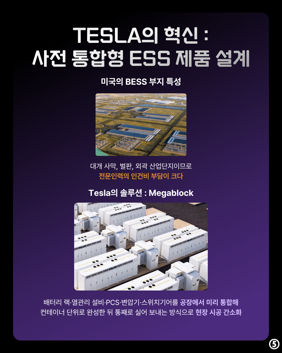 카드 6