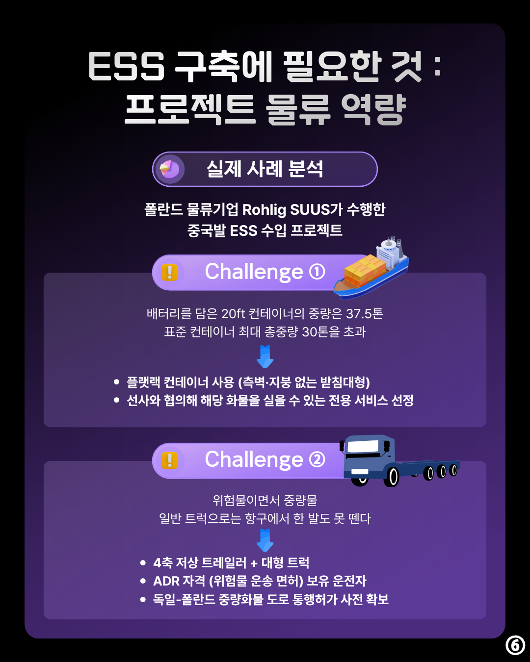 카드 7