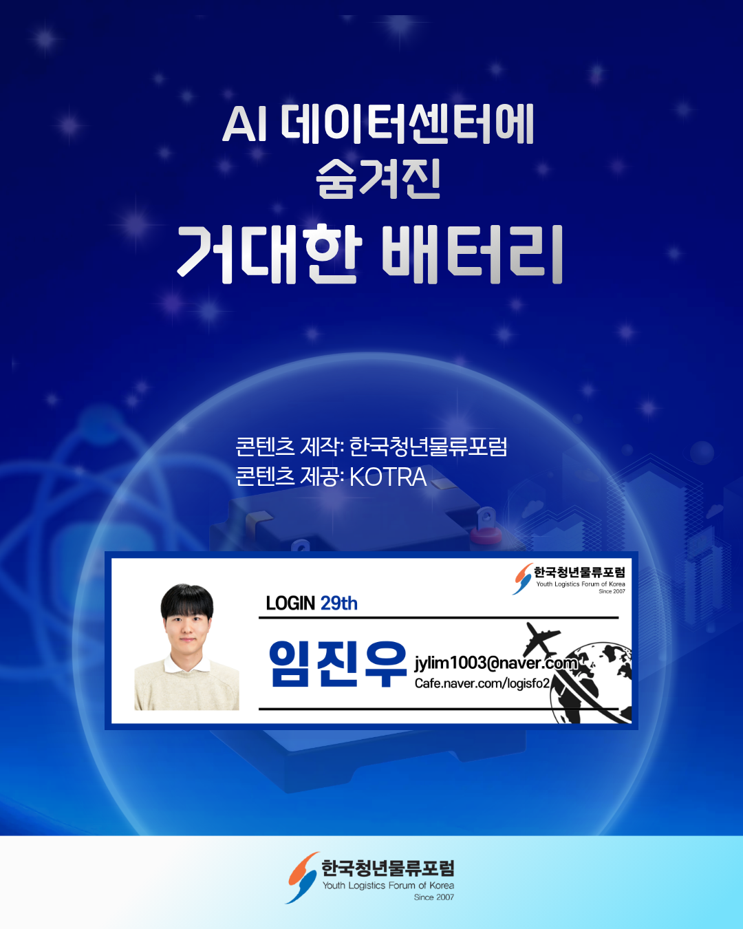 카드 8