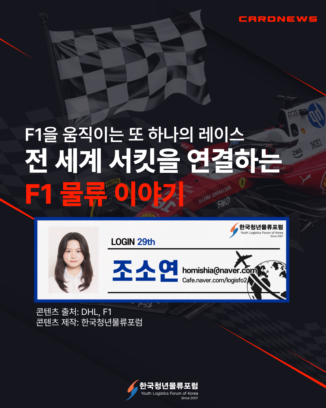 카드 9